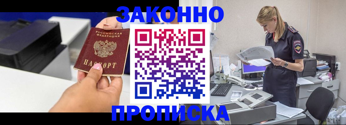 регистрация для дет. сада в Славгороде